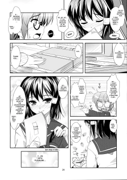 Page 23 of Roudoku Yuugi