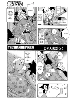 Page 3 of Bakunyuu Oyako Dakkudaku Teishoku Ch.1-4