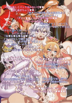 Page 5 of Kubiwa o Tsuketa Princess