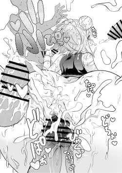 Page 27 of Gensoukyou Ingo Rap Senshuken