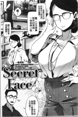 Page 129 of Ima... Shitai no.