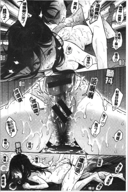 Page 152 of Ima... Shitai no.