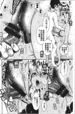 Page 176 of Ima... Shitai no.