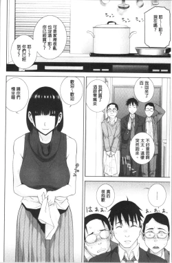 Page 29 of Hinnyuu Imouto o Kyonyuu ni Shite Yome ni Shite Mita | 貧乳義妹變巨乳之後就嫁給我當老婆