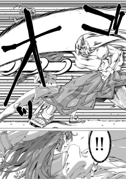 Page 15 of Kumayoke no Suzu