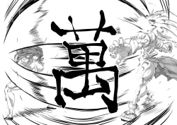 Page 22 of Kumayoke no Suzu