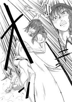 Page 25 of Kumayoke no Suzu