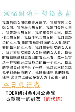 Page 56 of Kumayoke no Suzu