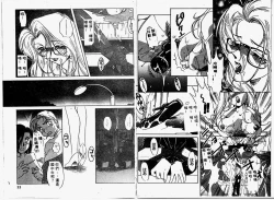 Page 27 of Himitsu no Tobira