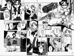 Page 57 of Himitsu no Tobira