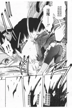 Page 66 of Joubutsuya Ayaka