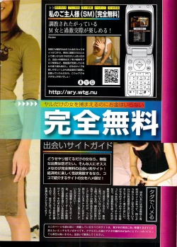 Page 16 of COMIC Purumelo 2007-06 Vol.06