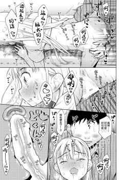 Page 41 of TS Shoujo Haruki-kun 2