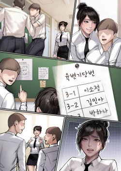 Page 7 of JK육변기 육성일지 | JK-CumDump Development Diary
