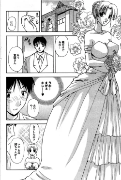 Page 130 of COMIC Purumelo 2007-08 Vol.08