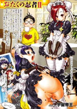 Page 225 of COMIC Purumelo 2007-08 Vol.08