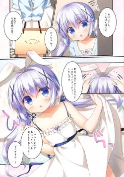 Page 4 of Chino-chan wa usagi tenshi