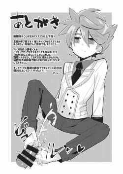 Page 47 of Itte Yaruze Daibutai