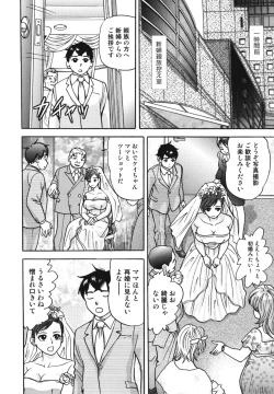 Page 38 of Boshi, Nureta Ichiya