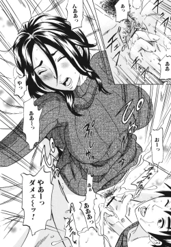 Page 94 of Boshi, Nureta Ichiya