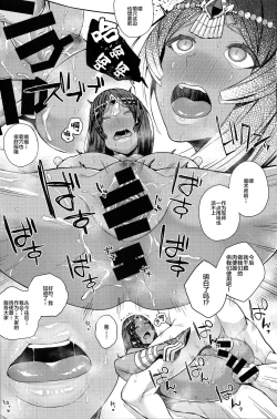 Page 22 of Watashi no Tadashii Tsukaikata