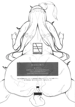 Page 34 of Watashi no Tadashii Tsukaikata