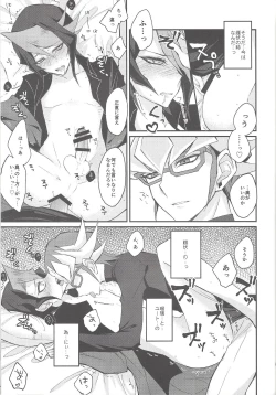 Page 38 of Kurosaki Hayabusa Ju Kiroku Taizen