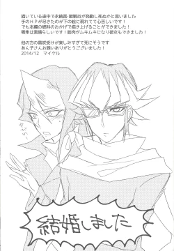 Page 40 of Kurosaki Hayabusa Ju Kiroku Taizen