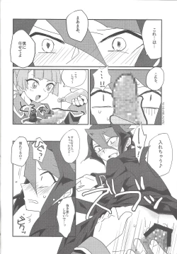 Page 47 of Kurosaki Hayabusa Ju Kiroku Taizen