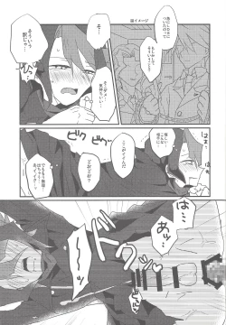 Page 48 of Kurosaki Hayabusa Ju Kiroku Taizen