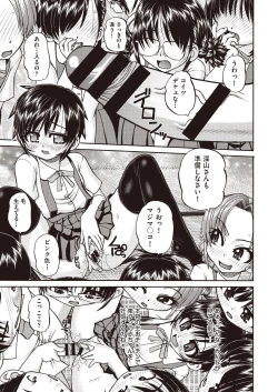 Page 40 of COMIC AUN Kai Vol. 7