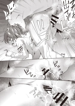 Page 82 of COMIC AUN Kai Vol. 7