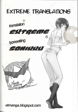 Page 151 of Boku No KareshiCh. 1-10