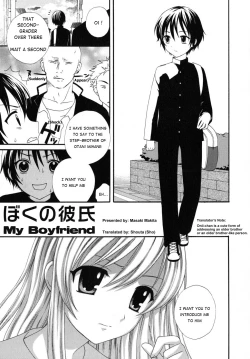 Page 25 of Boku No KareshiCh. 1-10