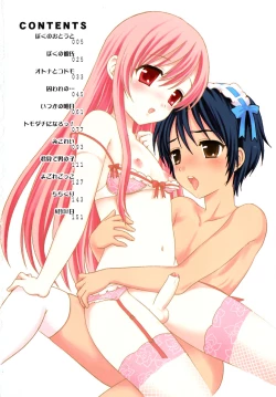 Page 4 of Boku No KareshiCh. 1-10