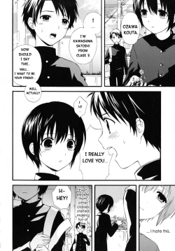 Page 62 of Boku No KareshiCh. 1-10