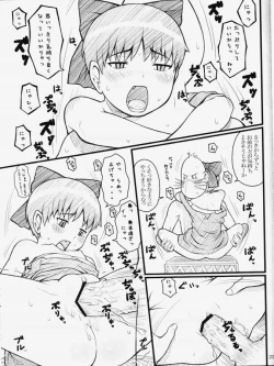 Page 22 of 07 Summer Neko