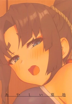 Page 22 of Ushiwakamaru to Genkou Seikatsu | Working on a Draft with Ushiwakamaru