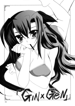 Page 30 of Mahou Shoujo Magical SEED OTHER