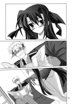 Page 32 of Mahou Shoujo Magical SEED OTHER