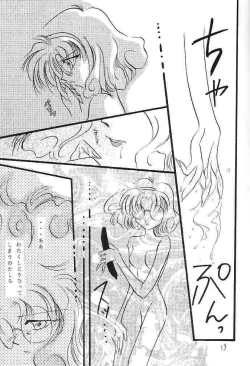 Page 12 of Pure Green