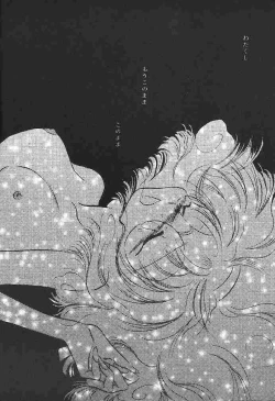 Page 15 of Pure Green