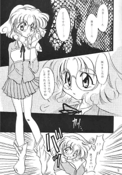 Page 4 of Pure Green