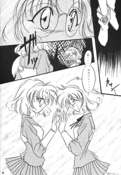 Page 5 of Pure Green