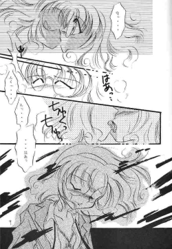 Page 8 of Pure Green