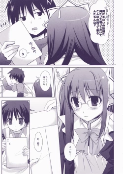 Page 11 of Junai Technician