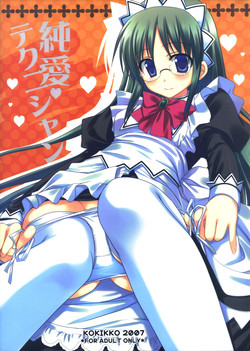 Download Junai Technician