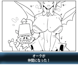 Page 31 of ディスガイア - ロザリン.説得