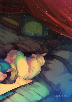 Page 74 of Tsuki ga Mieru Yoru ni