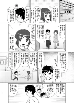 Page 9 of Watashi ga Maketara Nandemo Iu Koto Kiite Ageru